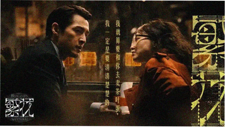 露天电影旅行路线主视觉
